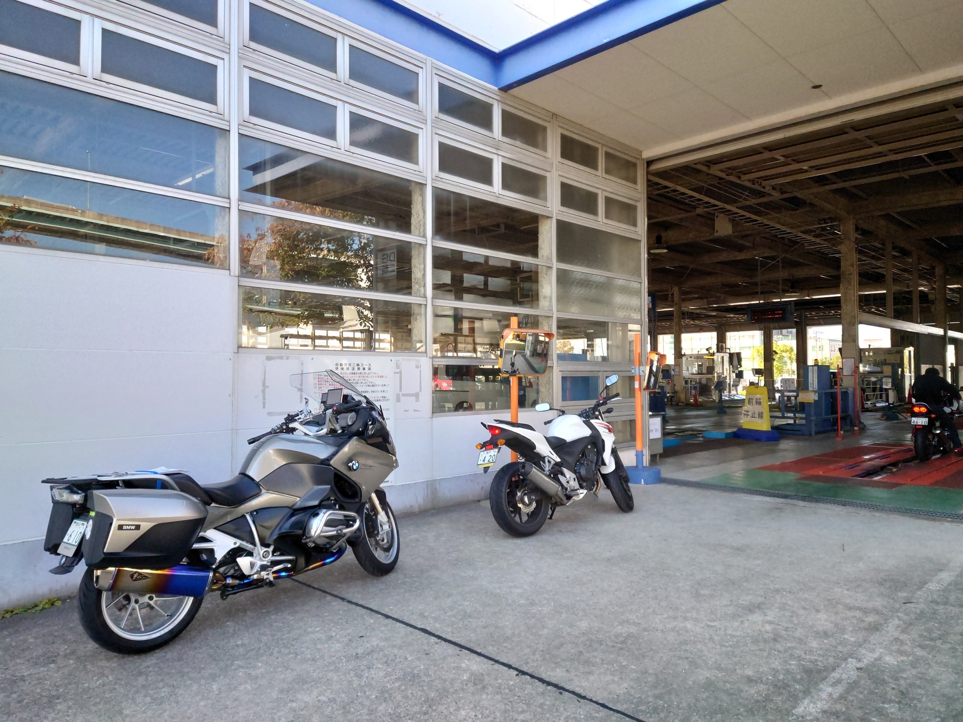 ２回目のユーザー車検 R1200RT LC: 銀河への道 - ＢＭＷ Ｒ１２００ＲＴ LCに魅せられて-